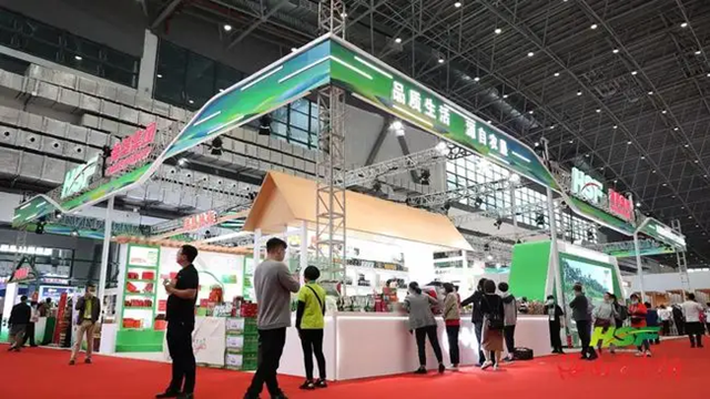 2022年中國(海南)國際熱帶農產品冬季交易會籌備文昌展館設計及施工招標