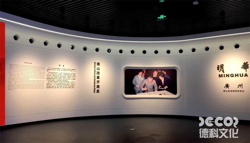 如何設計展覽館的空調系統以維持適宜的溫濕度環境？