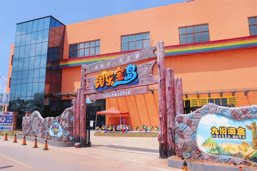 兒童教育展館設計如何設計標識以便兒童和家長輕松找到方向?