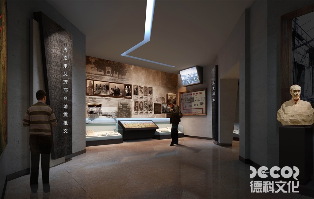 災難博物館設計的定義和核心使命是什么?