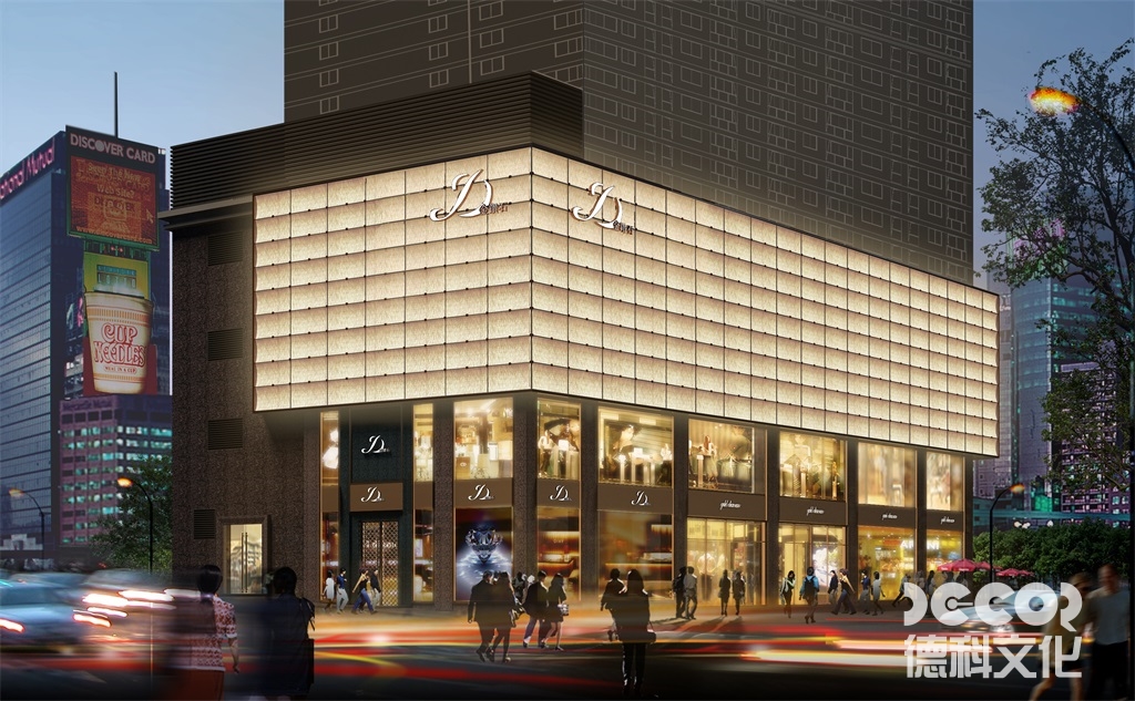 時尚博物館裝修的VIP接待區需要哪些功能