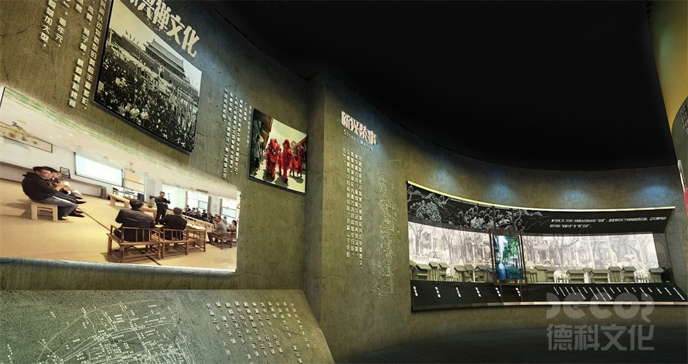 博物館裝修價如何權衡格標準化設計與定制化設計的成本?