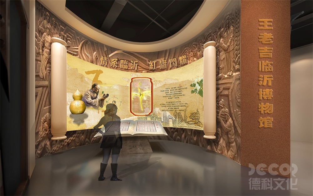 歷史類博物館設(shè)計(jì)報(bào)價(jià)特點(diǎn)?