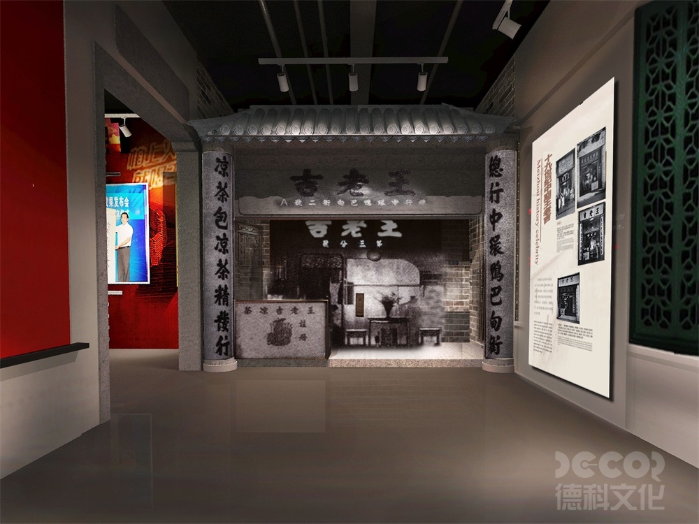 方寸之間見天地:小型博物館裝修價(jià)格密碼與價(jià)值實(shí)現(xiàn)