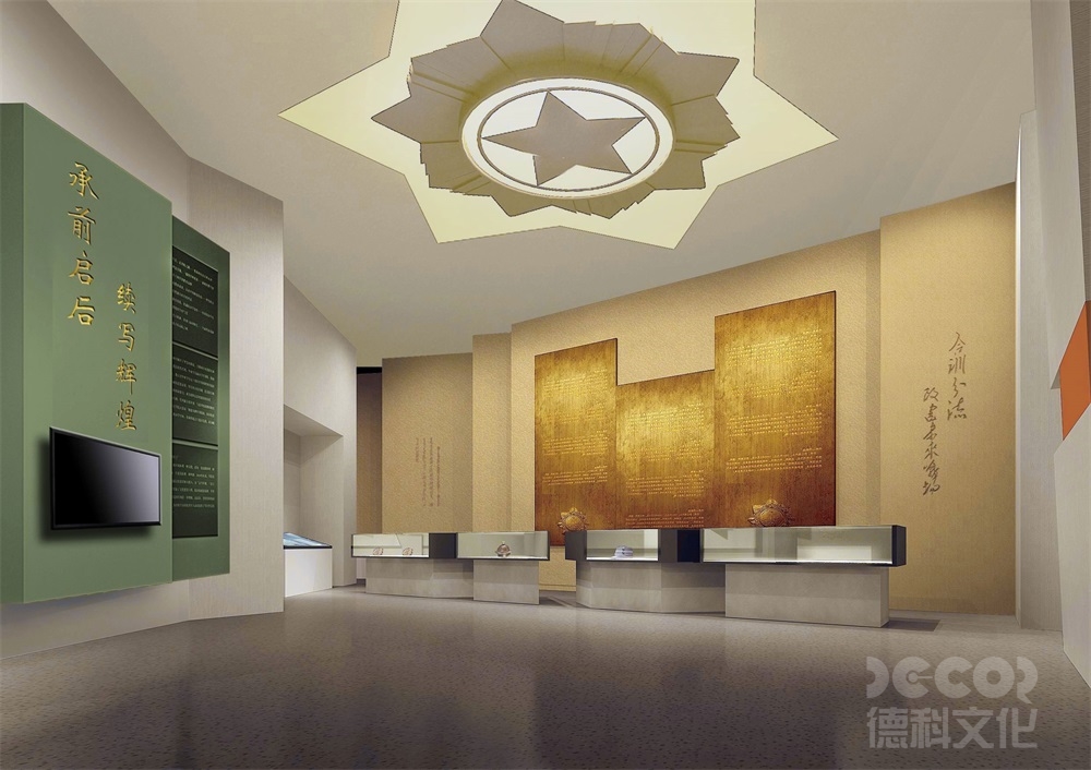 博物館設計合同中的價格條款有哪些